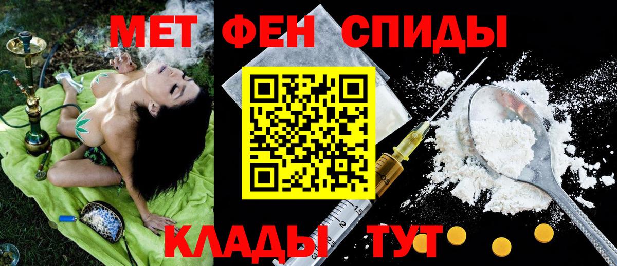 АМФЕТАМИН  АМФ  гидра сайт  Чистополь  Амфетамин Premium  Вход с VPN 