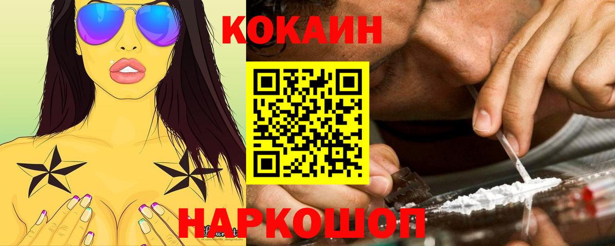 Кокаин Боливия Чистополь