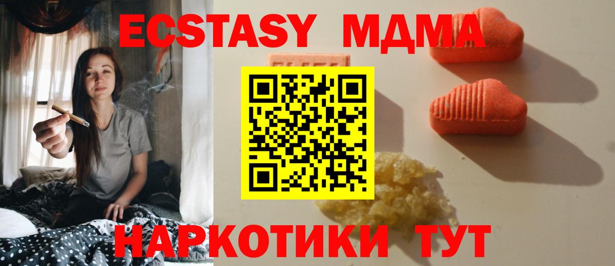 Экстази диски Чистополь