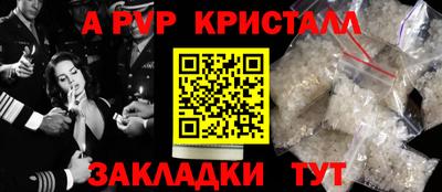 амфетамин Можга