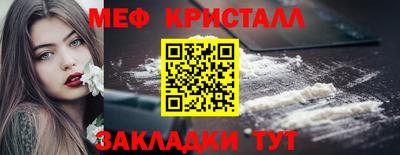 тгк Малгобек