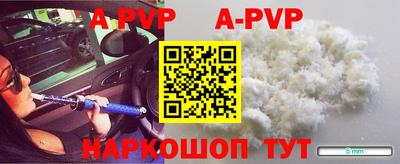 кокс Моздок