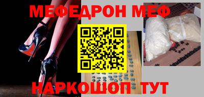 амфетамин Можга