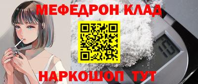 mix Можайск
