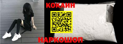 шишки Мариинск