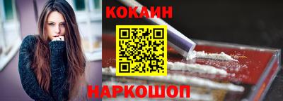 кокс Моздок