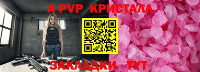 шишки Мариинск