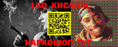 тгк Малгобек