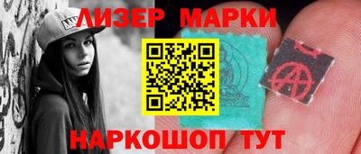 шишки Мариинск