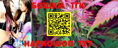 тгк Малгобек