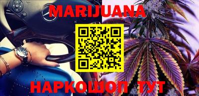 амфетамин Можга