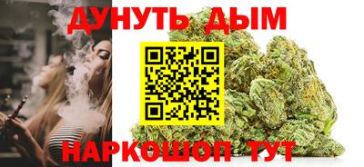 шишки Мариинск