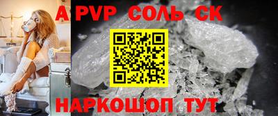шишки Мариинск