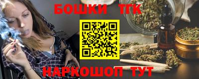 тгк Малгобек