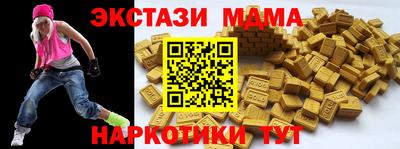 тгк Малгобек
