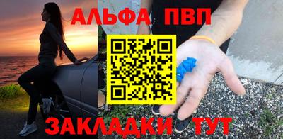 шишки Мариинск