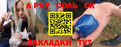 амфетамин Можга