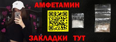 шишки Мариинск