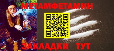 шишки Мариинск