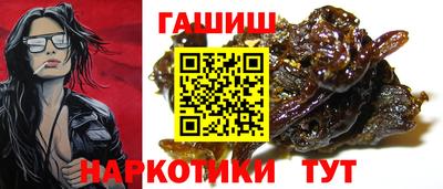 шишки Мариинск