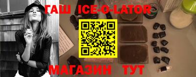 шишки Мариинск