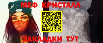 шишки Мариинск