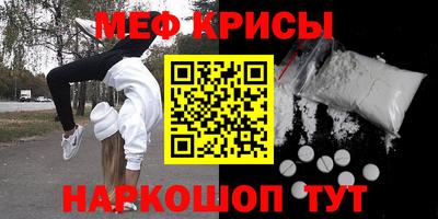 mix Можайск
