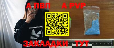 тгк Малгобек