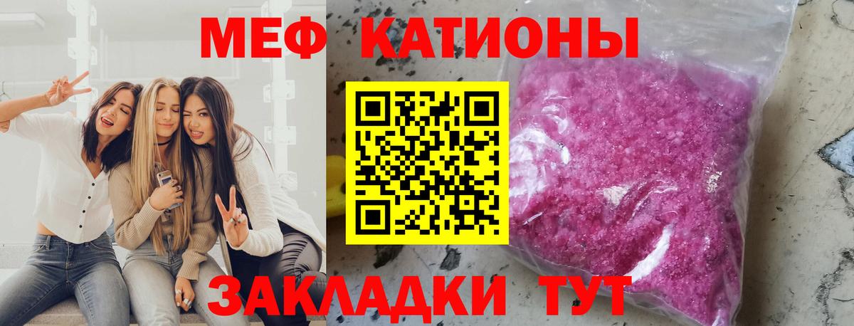 МЕФ мука Чистополь