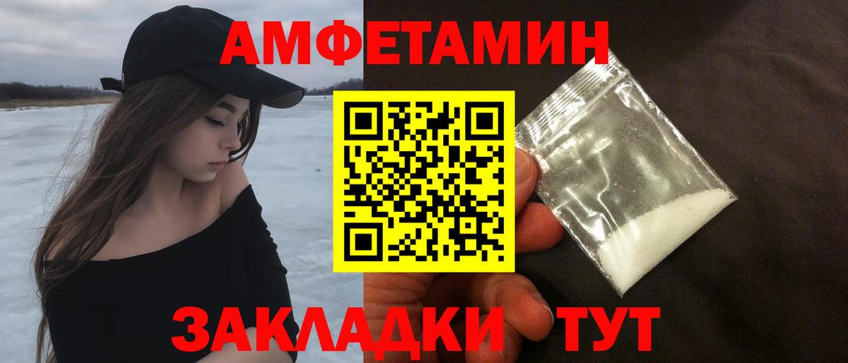 Метамфетамин Methamphetamine  Вход с VPN  Чистополь 