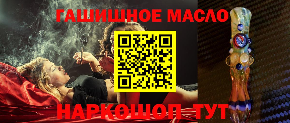 Чистополь  ТГК вейп с тгк  Вход с VPN  даркнет сайт  ТГК жижа 