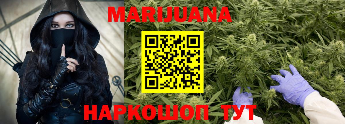 Марихуана индика  Вход с VPN  Канабис Amnesia  МАРИХУАНА Ganja  Чистополь  Канабис семена 